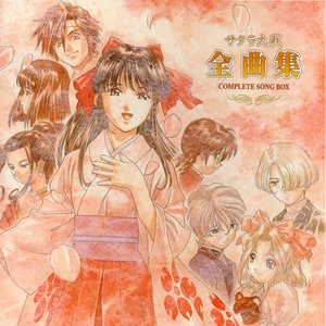Sakura Wars Complete Song Box
