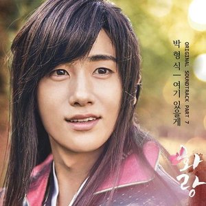 HWARANG, Pt. 7 (Music from the Original TV Series)