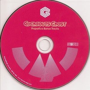 Prapañca Bonus Tracks