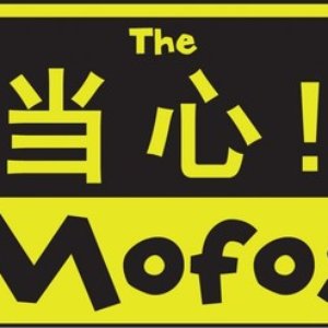 The Dangxin Mofos 的头像