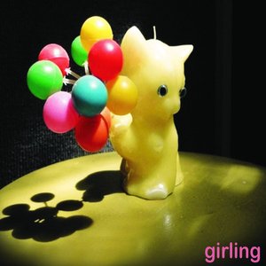 Songs About Friends (Good and Bad)