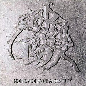 Noise, Violence & Destroy