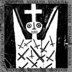 Святосмерть cover