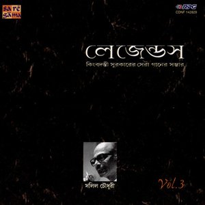 LEGENDS - SALIL CHOWDHURY VOL.3