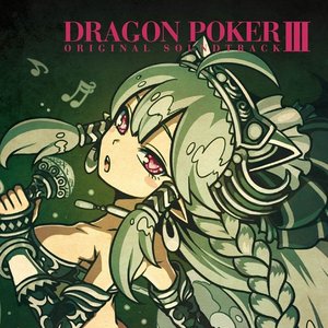 DRAGON POKER ORIGINAL SOUNDTRACK III