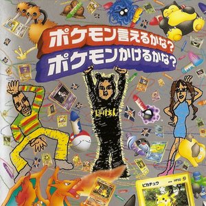 スズキさん 的头像
