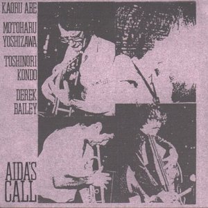 Аватар для Kaoru Abe, Motoharu Yoshizawa, Toshinori Kondo, Derek Bailey