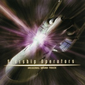 Starship Operators ORIGINAL SOUND TRACK
