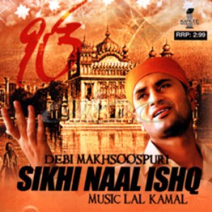 Sikhi Naal Ishq