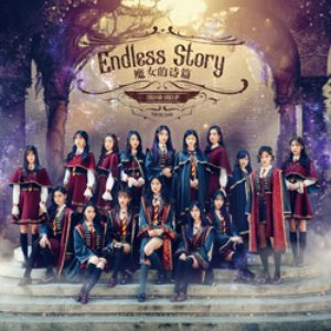 魔女的诗篇 - Single