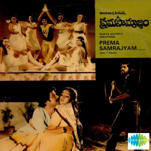 Prema Samarjyam (Original Motion Picture Soundtrack)