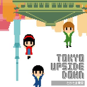 さかさま東京 - Single