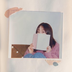 A diary full of curiosity - EP