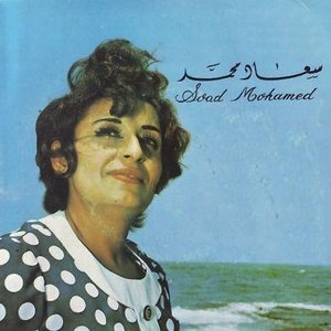 Souad Mohamed 的头像