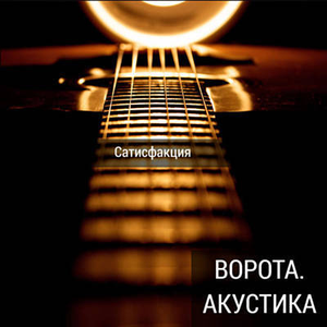 Artwork for Я люблю тебя