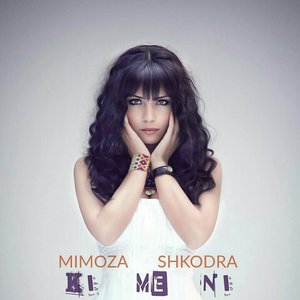 Ki Me Ni - Single