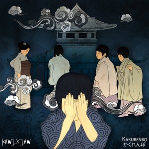 Kakurenbo - EP