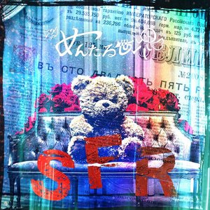 SFR