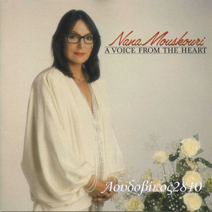 Nana Moskouri - 100 Rock [disc 1] - Zortam Music