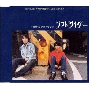 Neighbour Youth 的头像