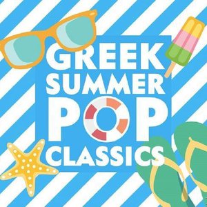 Greek Summer Pop Classics