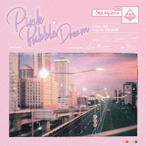 粉紅泡泡夢 - Single