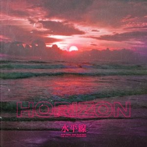 Horizon [Explicit]