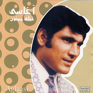 Kheili Mamnoon - Persian Music