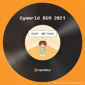 Cyworld BGM 2021