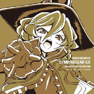 Carol Malus Dienheim (CV: Minase Inori) のアバター