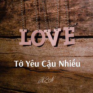 Tớ Yêu Cậu Nhiều