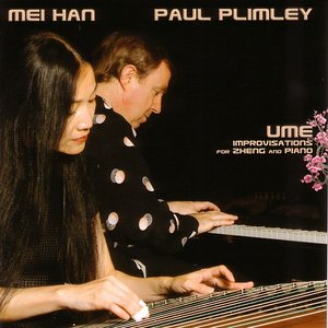 Ume