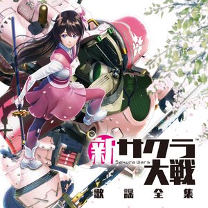 佐倉 綾音 (天宮 さくら) 的头像