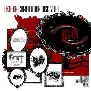 AKA-ON COMPILATION DISC vol.1