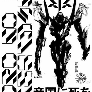 Yuno天使 的头像