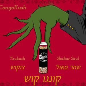 CongoKush