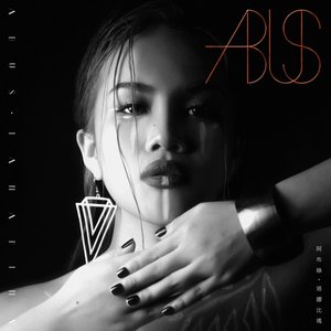 ABUS - EP