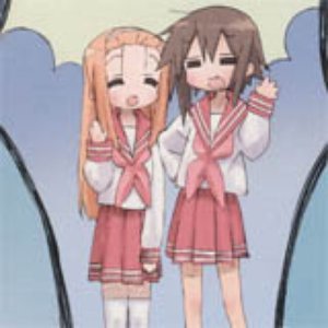 日下部みさお(水原薫)、峰岸あやの(相沢舞) 的头像