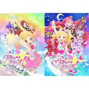 TVアニメ/データカードダス『アイカツスターズ!』主題歌/挿入歌 Another Ver.