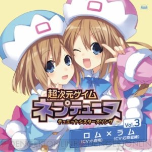 Avatar for ラム (石原夏織)