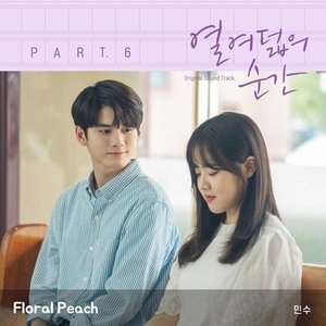 At Eighteen (Original Television Soundtrack, Pt. 6)