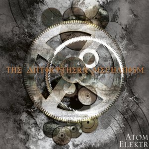 The Antikythera Mechanism