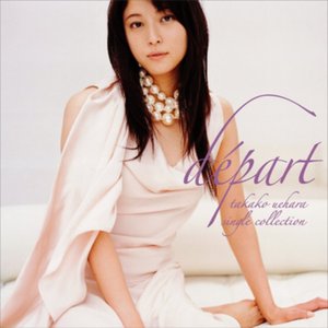 départ ~takako uehara single collection~