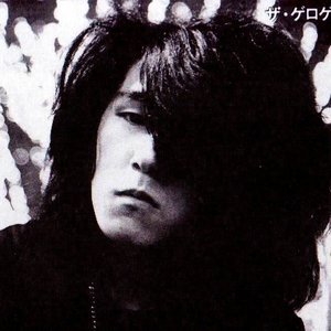 “Juntaro Yamanouchi”的封面