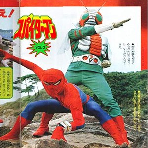 Japanese Spiderman Volume 2