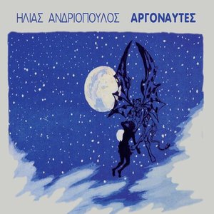 Argonaftes