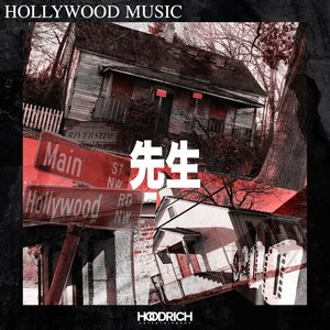 Hollywood Music