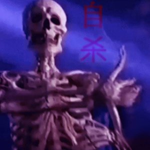 (forgive and forget) - 原​谅​和​忘​记