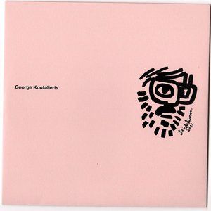 George Koutalieris
