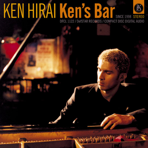 Ken's Bar cover